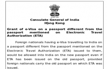 Grant of e-Visa on a passport different from the passport mentioned on Electronic Travel Authorization (ETA)